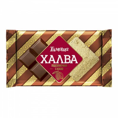 Халва подсолнечная с какао "Тимоша" 250 гр (АПК)