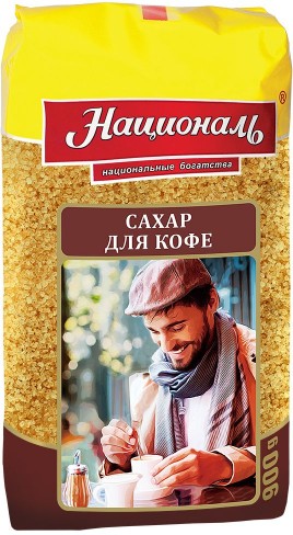 Националь Сахар-песок для кофе 0,9 кг