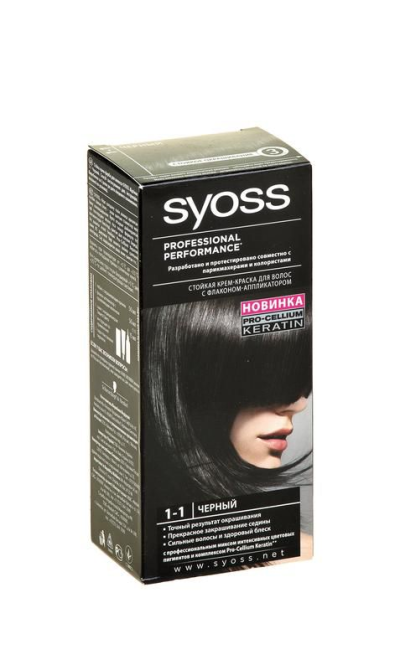 БЗМЖ Сыр Пошехонский  Брест-Литовск 45% 1кг