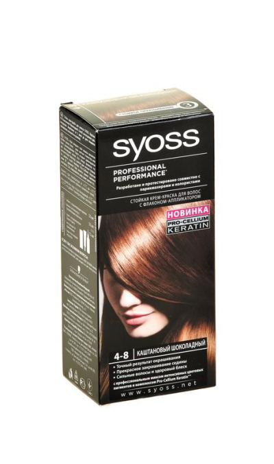 Мороженое пломбир со вкусом колы в вафельном стаканчике 13% 105г Свитлогорье