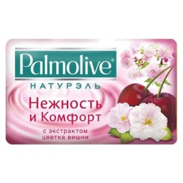 Пиво светлое Трехгорное Ультра 4% 0,45л