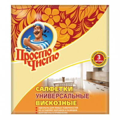 Пивной набор из форели с/с 150гр