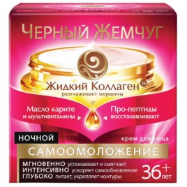 Нектар Виш апельсин 1л