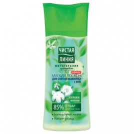 Чебупели острые с мясом 240гр Горячая штучка