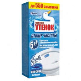 Желе из молочной сыворотки с ароматом клубники 150гр Ягуру