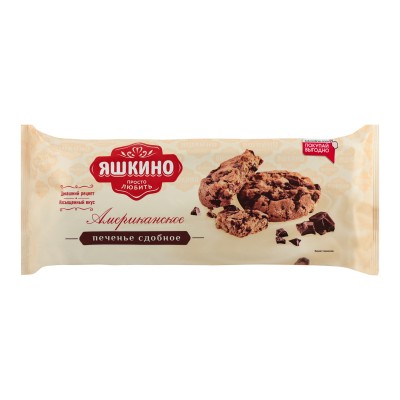 Печенье сдобное с каплями Американское 200гр Яшкино