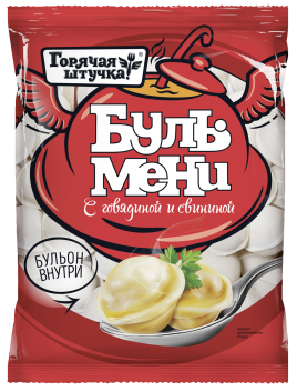 Пельмени "Бульмени с говядиной и свининой" 900г Горячая Штучка