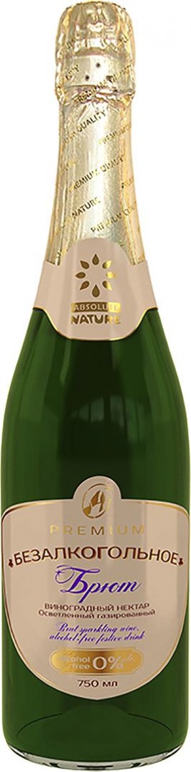 Шампанское безалк. Absolute Nature брют 0,75л