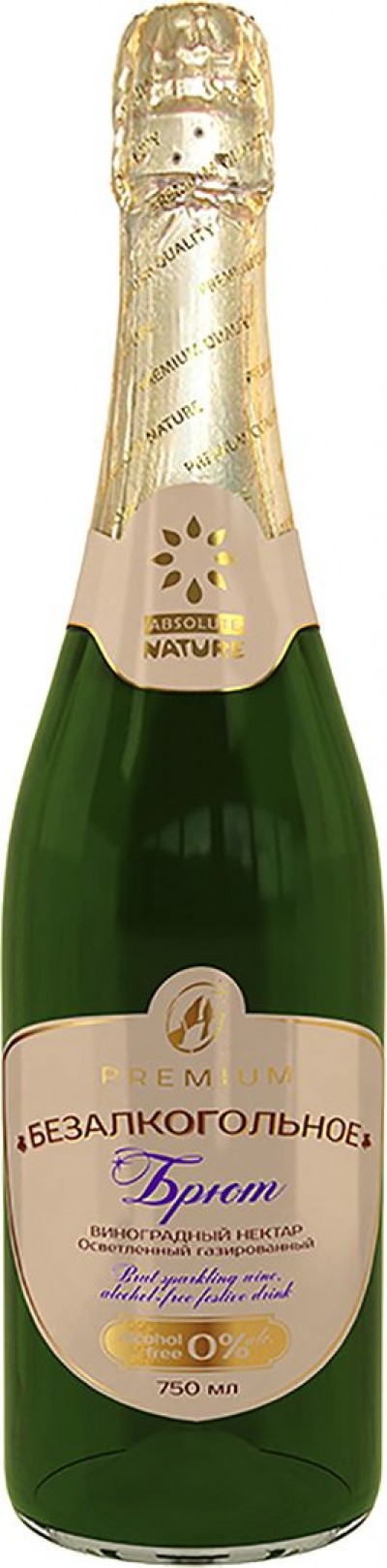Шампанское безалк. Absolute Nature брют 0,75л