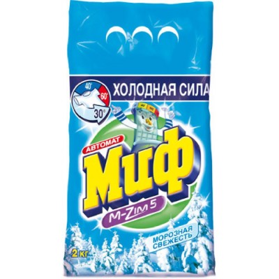 БЗМЖ Сыр Пармезан Лайм 9 мес.созрев. твердый колотый 40% 125гр
