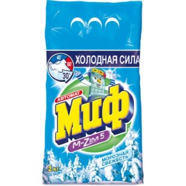 БЗМЖ Сыр Пармезан Лайм 9 мес.созрев. твердый колотый 40% 125гр