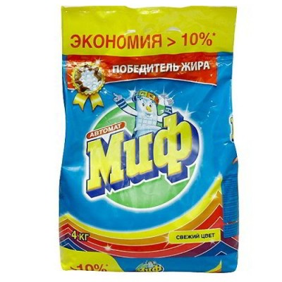 БЗМЖ Сыр Сваля легкий 35% нарезка 125гр