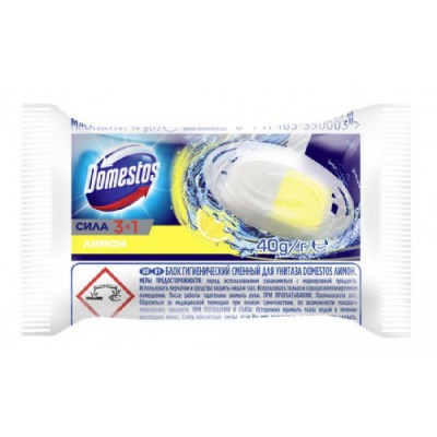 Водка особая «Белая березка летняя малина 38% 0,5л