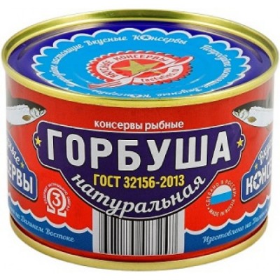 Горбуша натуральная 245гр Вкусные консервы