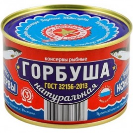 Горбуша натуральная 245гр Вкусные консервы