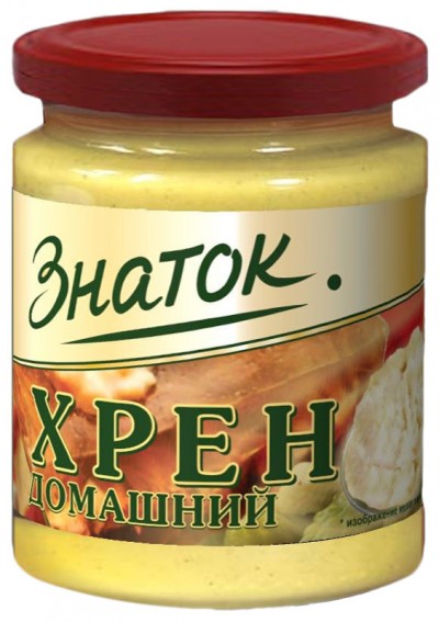 Хрен домашний Знаток 170г ст/б.