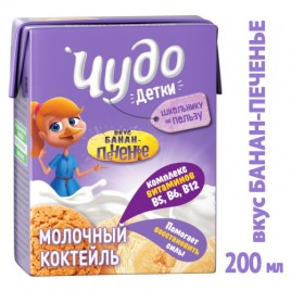 Торт Прага 0,8кг СПХК