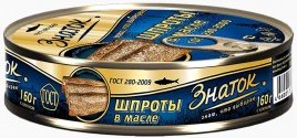 Шпроты в маслеЗнаток 160гр ж/б