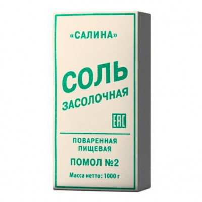 Соль Салина засолочная помол №2 1кг