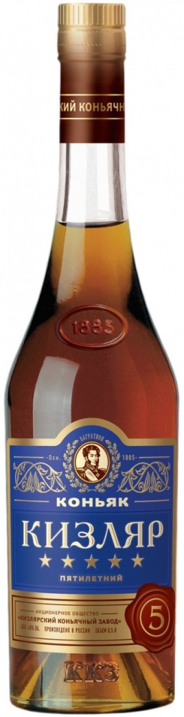 Российский коньяк "5 звездочек" 0,5л 40% фляга
