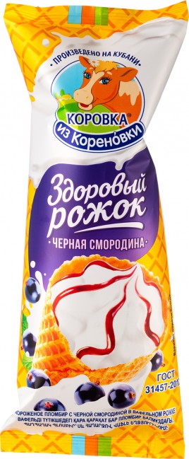 Рожок вафельный с черной смородиной Кореновка 120г