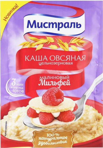 Мистраль Каша овсяная малиновый мильфей 40гр