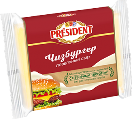БЗМЖ Сыр "Президент" плавленый Чизбургер 150г