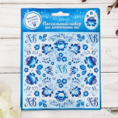 Набор пасх  Гжель ХВ