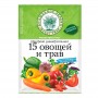 Приправа универсальная "15 овощей и трав" 70гр