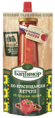 Кетчуп Балтимор По-Краснодарски 260г дой-пак