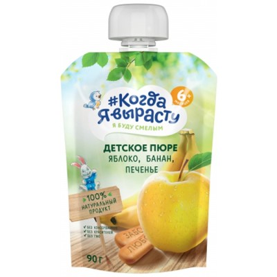 БЗМЖ Сметана 15% 200гр УОМЗ