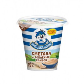СЗМЖ Сметана Простоквашино из топленых сливок 15% 260г