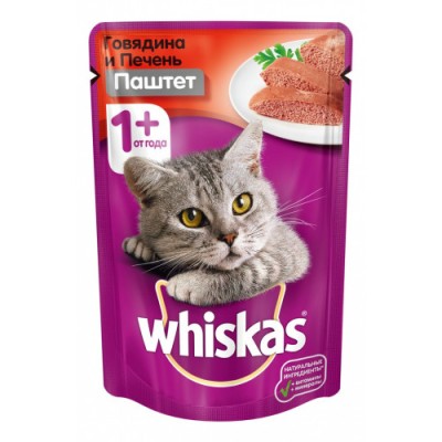 Халва подсолнечная с морской солью 50гр Тимоша