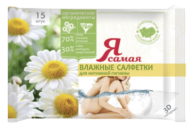 Печенье Корзиночка  с малиновым джемом 1кг