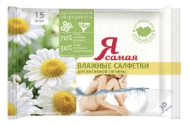 Печенье Корзиночка  с малиновым джемом 1кг