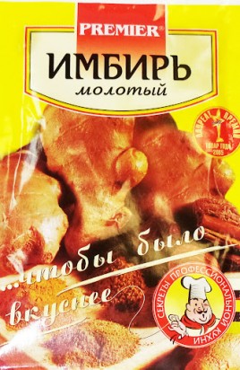 Премьер Имбирь мол. 15г