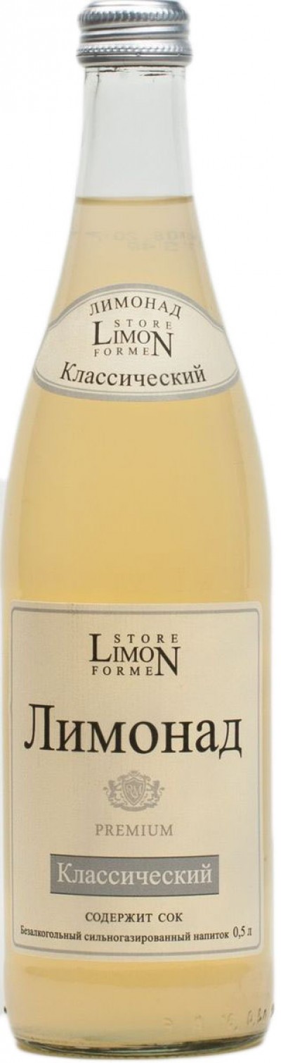 Напиток б/а газ. Классический Premium 0,5л ст/б