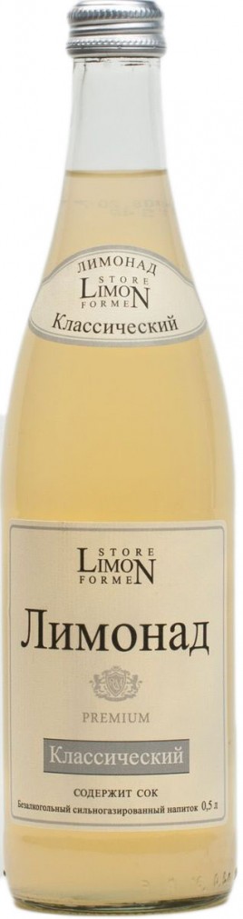 Напиток б/а газ. Классический Premium 0,5л ст/б