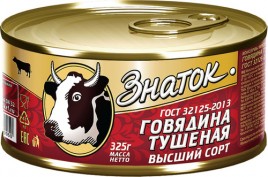 Говядина тушеная 325г ГОСТ Знаток