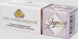 Десерт Соу Фреш малина и личи 98гр зам