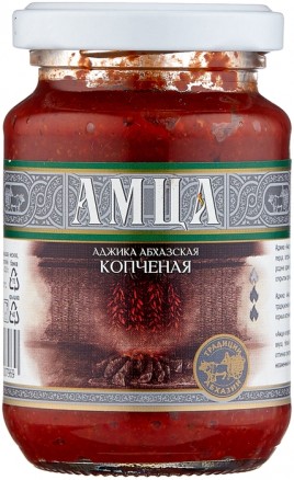Аджика АМЦА абхазская копченая 200г
