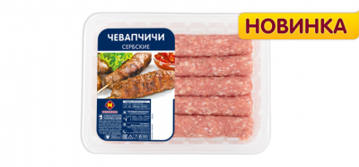 Чевапчичи Сербские охл. 0,3кг Останкино