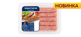 Чевапчичи Сербские охл. 0,3кг Останкино