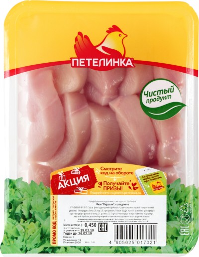 Медальон филе охл. подл. 450г Петелинка