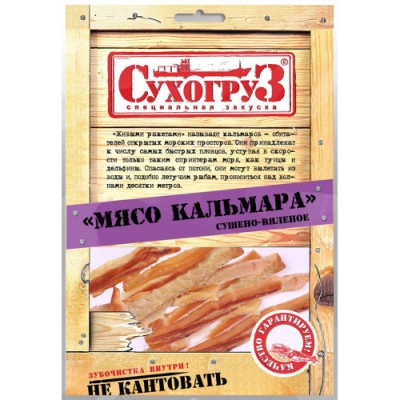 Мясо Кальмара Сухогруз 50гр