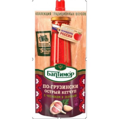 Кетчуп Балтимор По-Грузински дой-пак 260гр