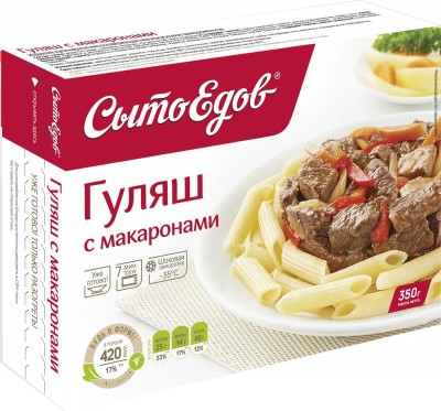 Гуляш с макаронами Сытоедов 350г