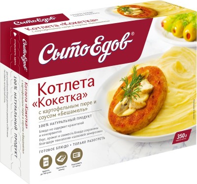 Котлета с картофелем Кокетка СытоЕдов350г