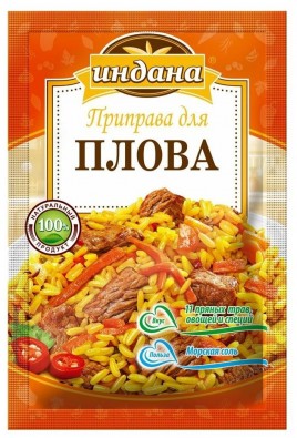 Индана приправа для плова 15г