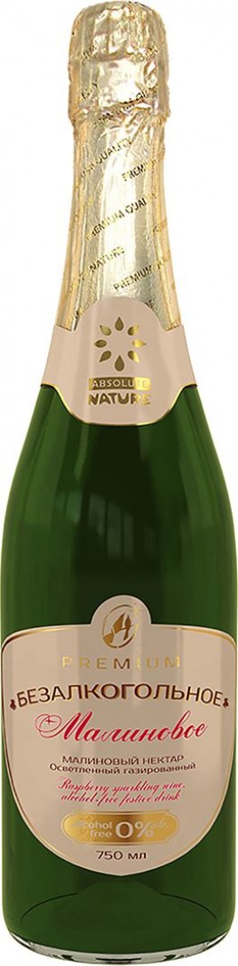Шампанское безалк. "Absolute Nature" малиновое 0,75л
